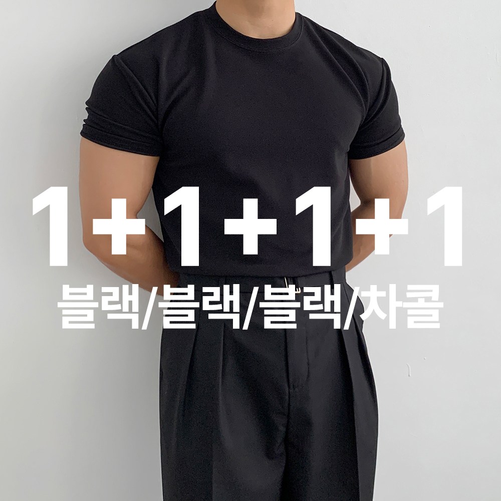 추천 인기 머슬핏반팔 10종 필수템 지금 구매!