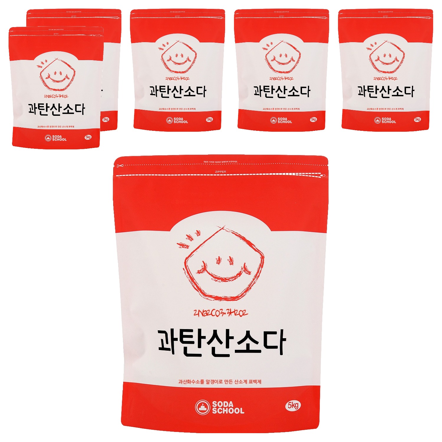 추천 과탄산소다 10종 인기 필수템 지금 구매하세요!
