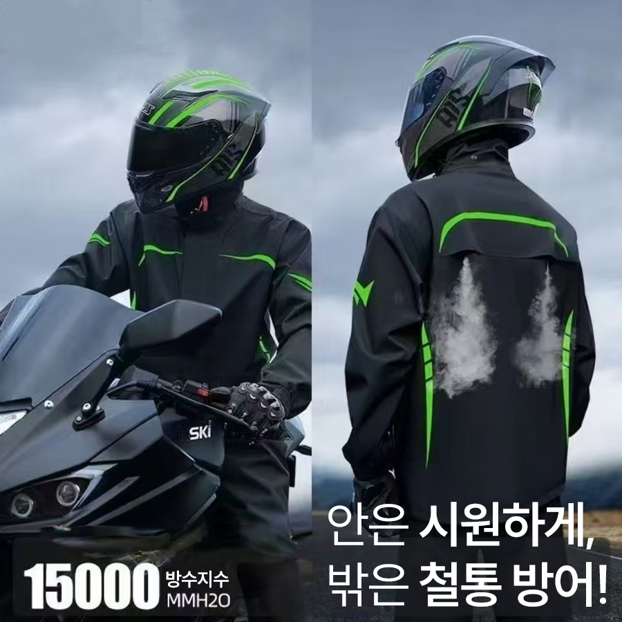 추천 인기 우비 10종 지금 구매 필수! 실용성 높은 방수 우비 모음