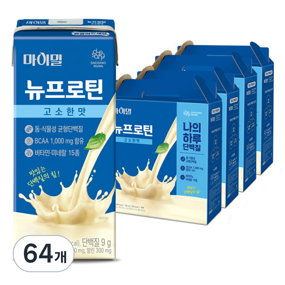 요소수 추천 인기 10종 지금 필수 구매하세요!