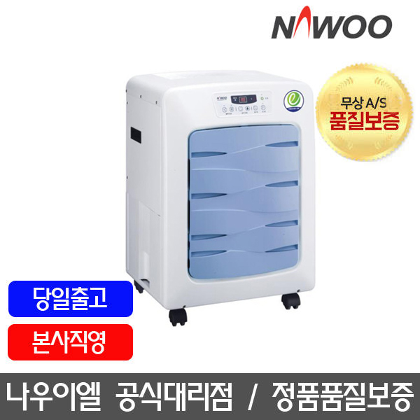 추천! ned-085p 10종 인기 필수 제품 지금 구매하세요