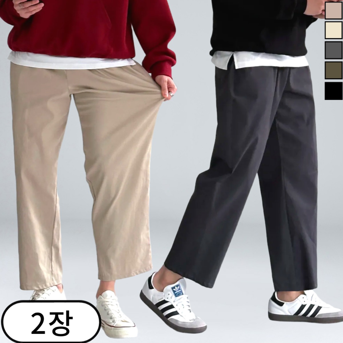 추천! 인기 치노팬츠 10종 지금 바로 만나보세요