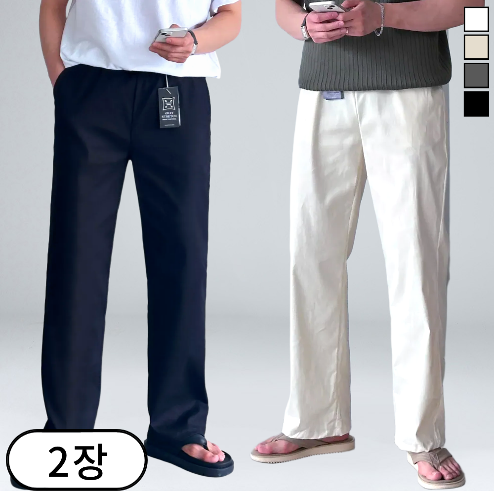 추천 인기 와이드팬츠 10종 필수 구매 지금 바로!