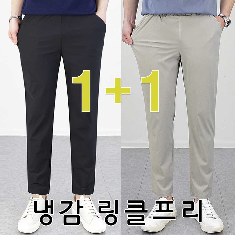 남성바지 추천 10종 필수 구매 가이드