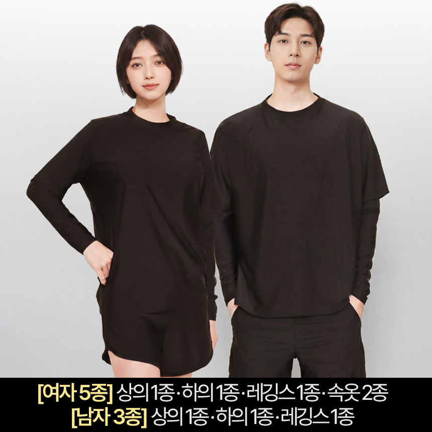 지금 추천하는 인기 수영복 1개! 필수 여름 패션 아이템